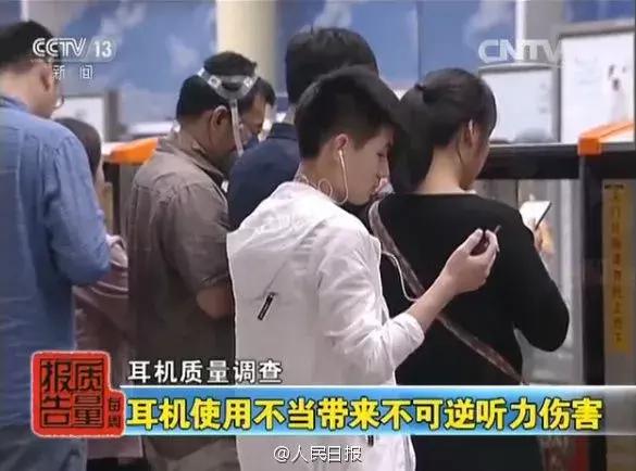 iphone用假蓝牙耳机有什么危害,苹果山寨蓝牙耳机对耳朵有危害吗