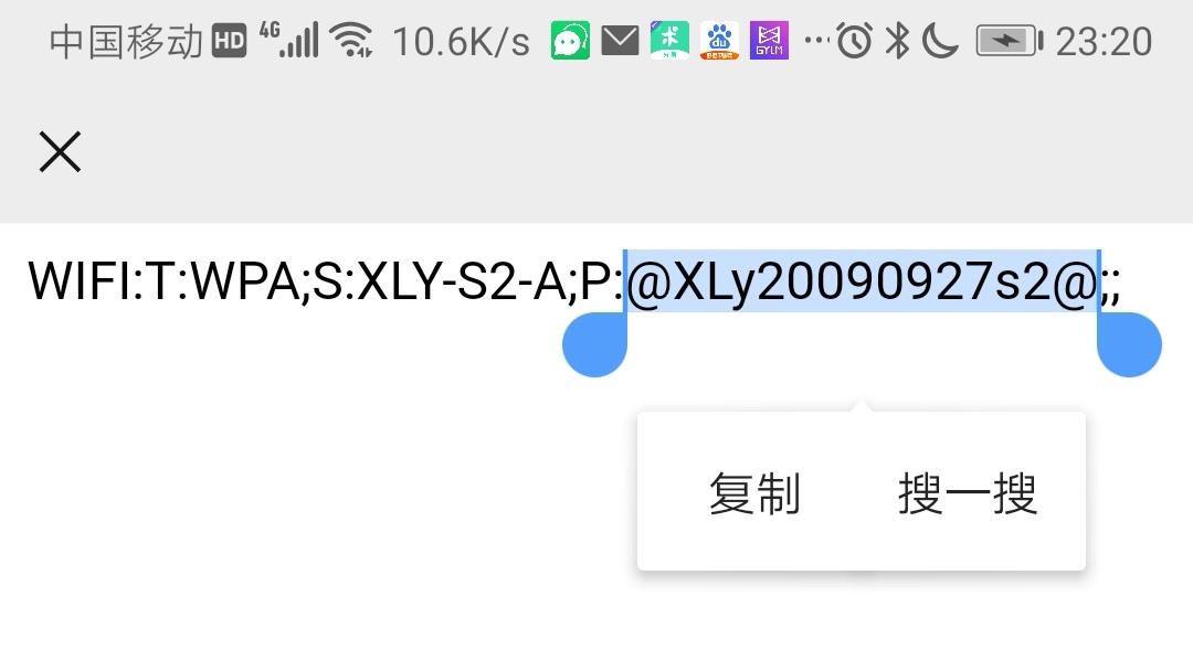 忘记wifi密码怎么查看wifi密码,苹果手机wifi密码忘了怎么看密码