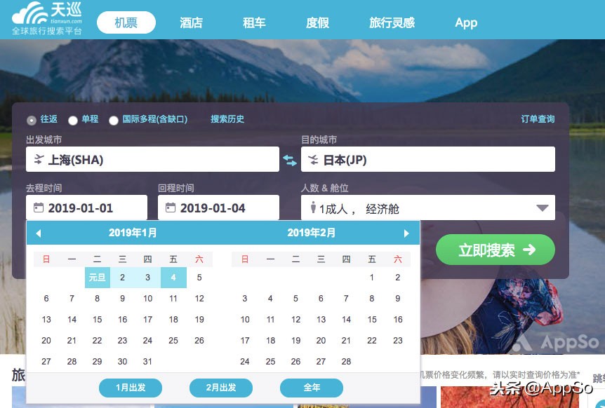 最便宜的一折机票,最低机票价格仅9元
