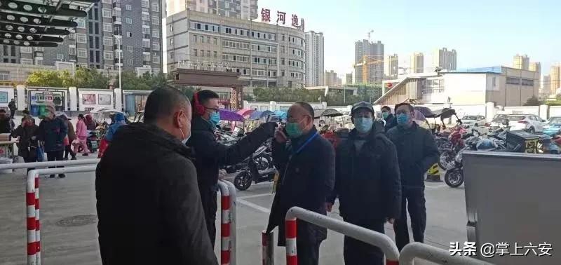 共抗疫情六安在行动