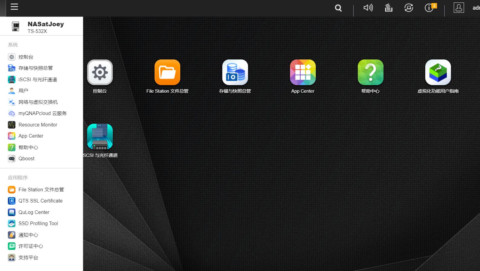 2021年购买无线WiFi6千兆网络和万兆NAS存储方案