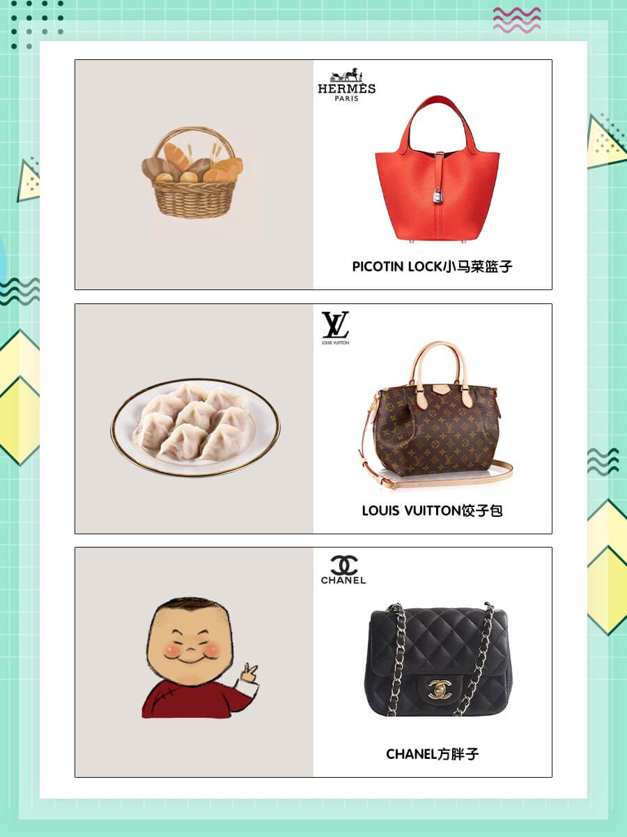 大牌包包行业黑话,有哪些黑色低调的大牌包