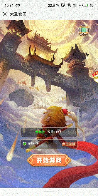 公众号做广告别人上当了怎么办,被公众号发布的广告骗了钱