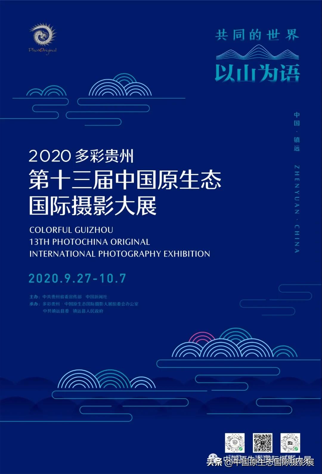 云观展公共文化展,大汖村