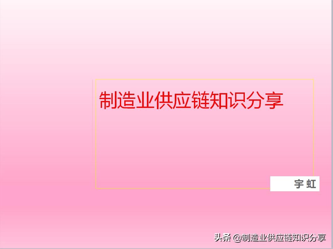 制造业中的项目流程有哪些,制造业项目的成本运作流程