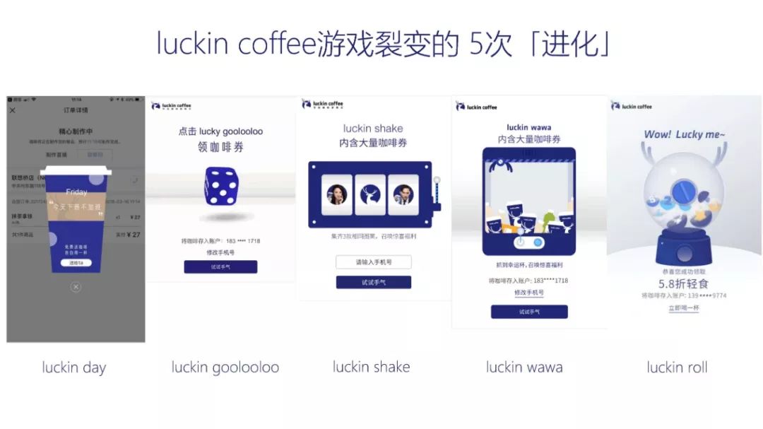 瑞幸咖啡杨飞是什么人物,瑞幸咖啡杨飞职位介绍