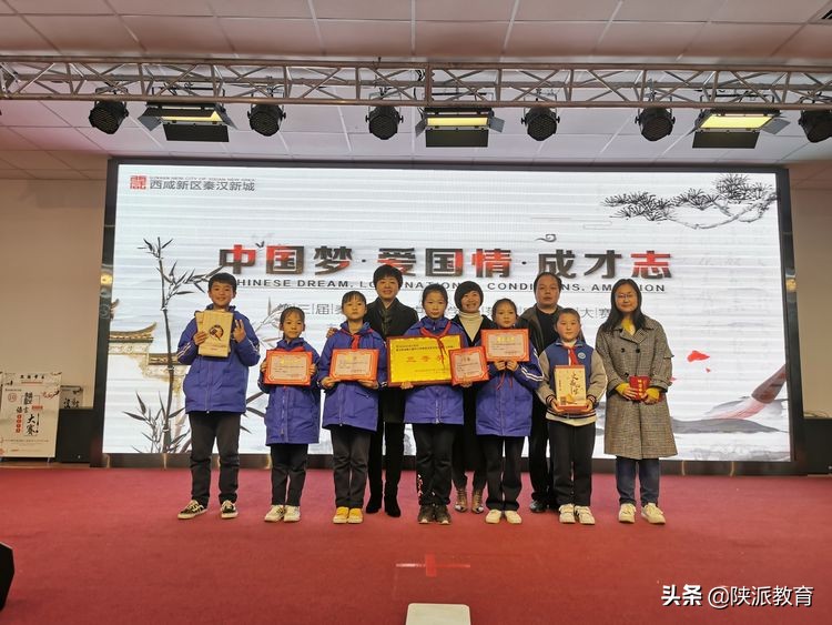 西咸新区秦汉新城兰池学校怎么样,西咸新区兰池学校怎么样