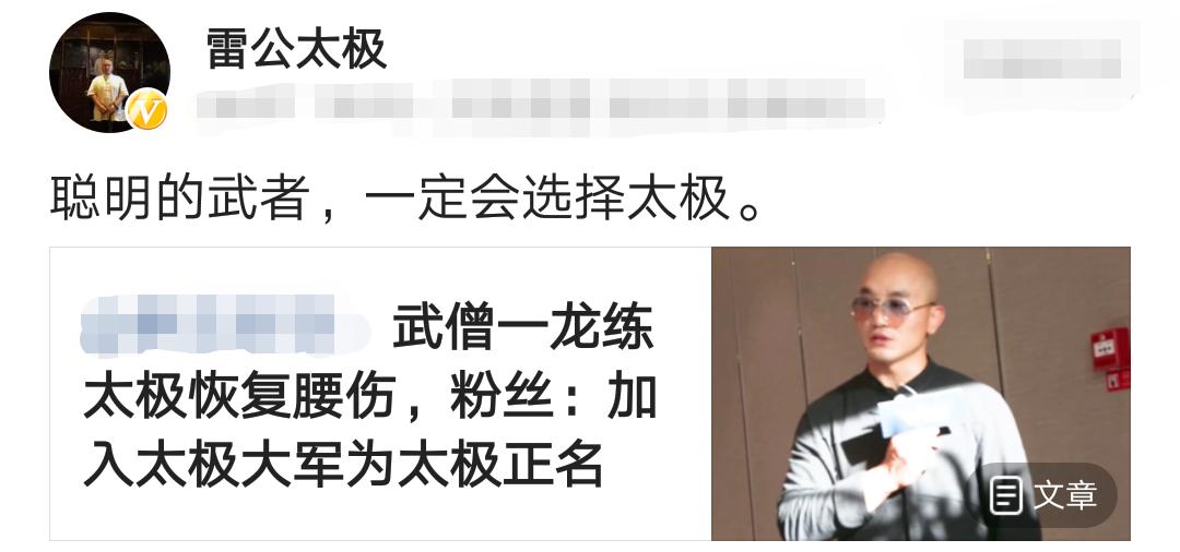 武僧一龙锦集,武僧一龙的集锦