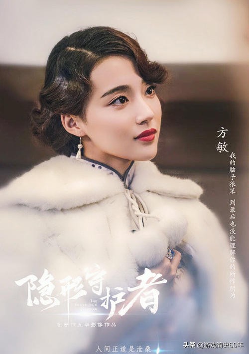 像隐形守护者一样的游戏,抗日游戏隐形守护者