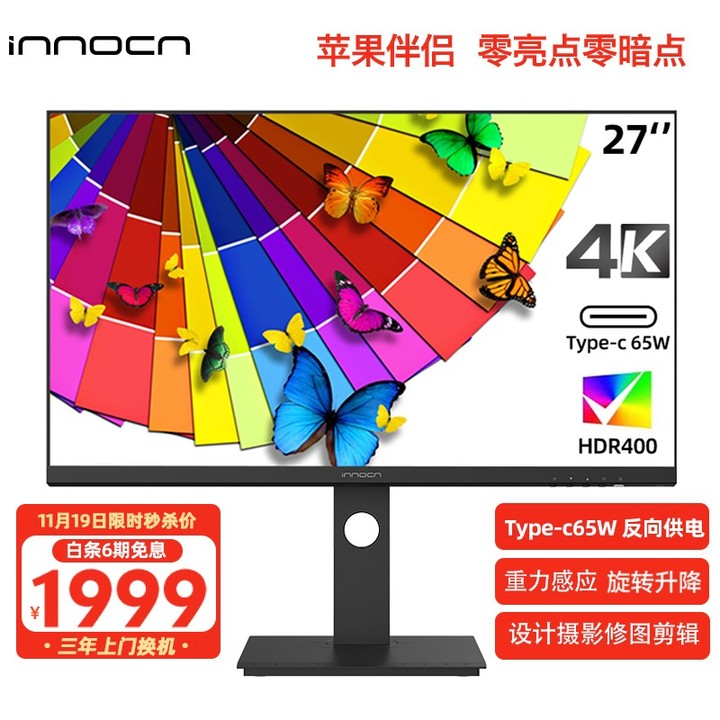 给自己的生日礼物-学习工作桌面搭配清单（性价比的选择）