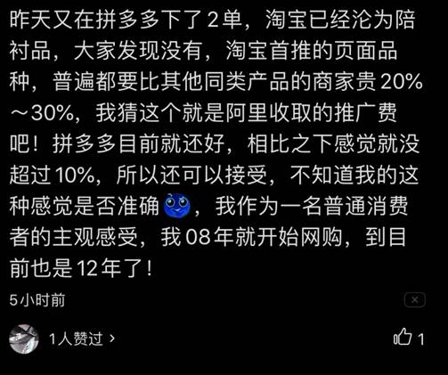 同一件衣服淘宝100多拼多多几十块,淘宝拼多多退货衣服