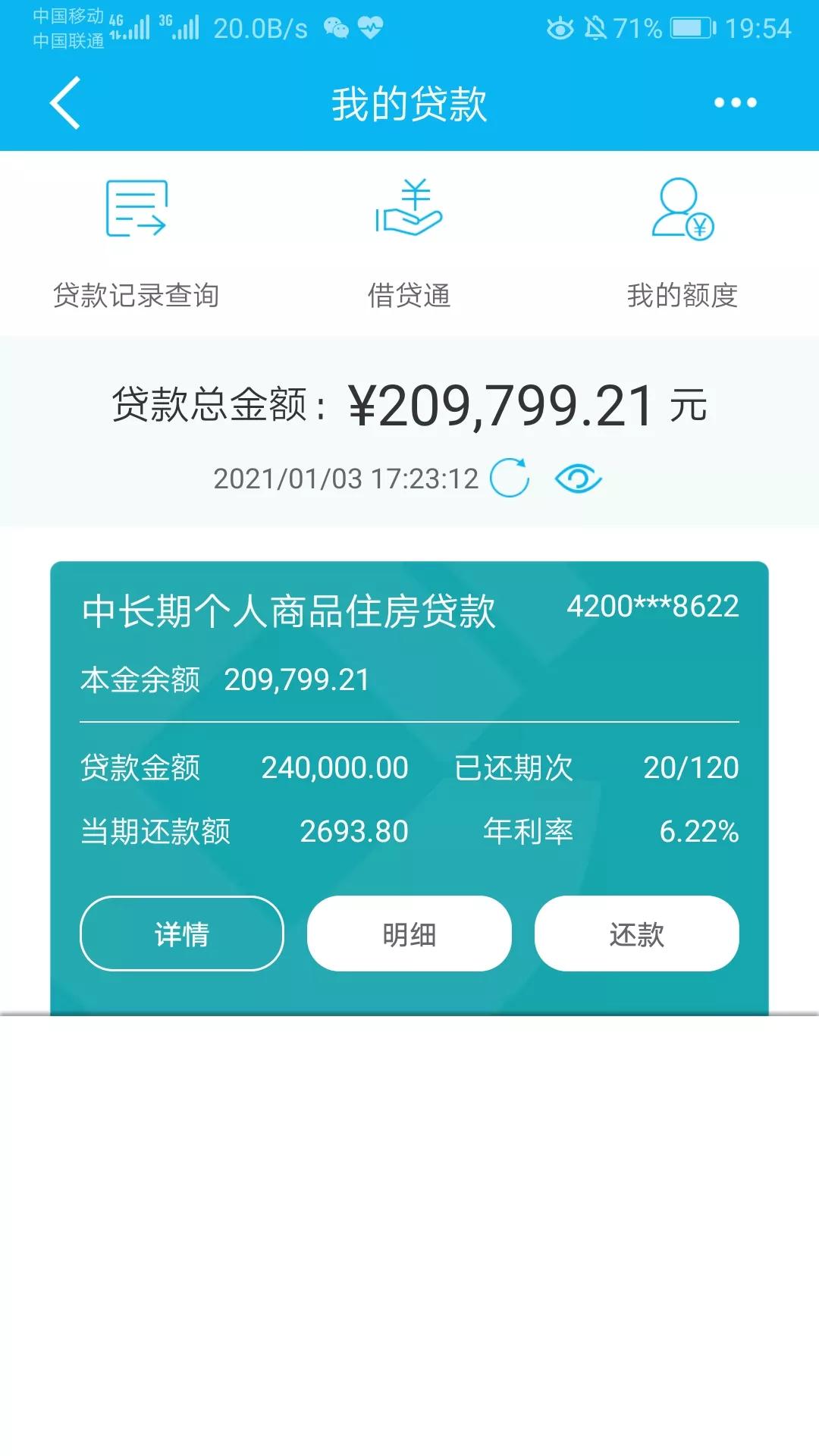 最近好多信用卡刷不出来怎么回事,彻底解决信用卡逾期问题