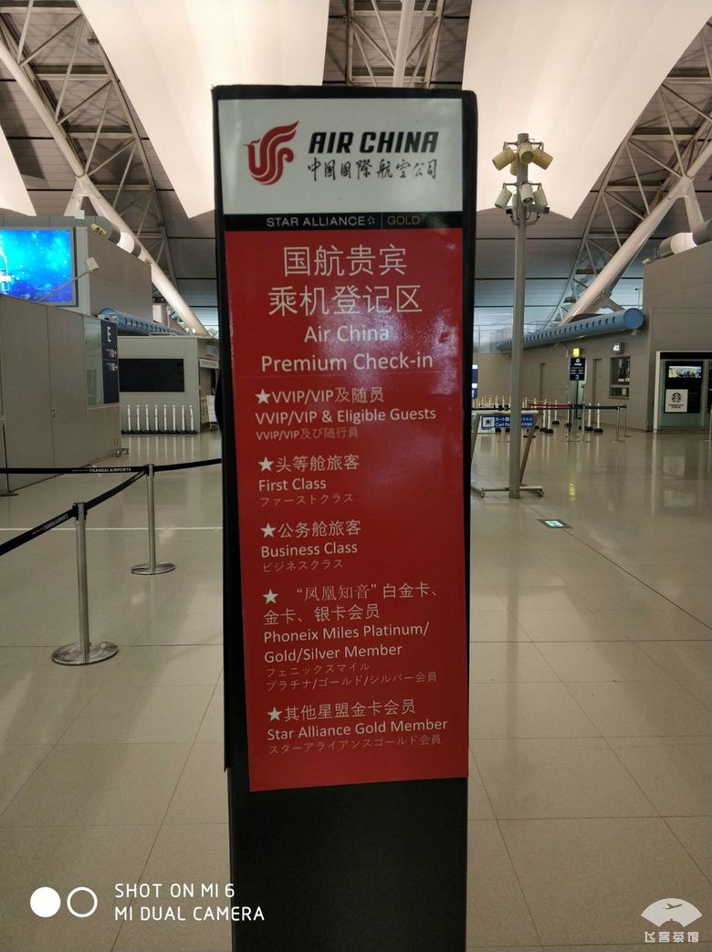 国航白金卡头等舱,国航白金卡选座