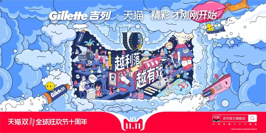 欧舒丹猫头海报,双十一猫头