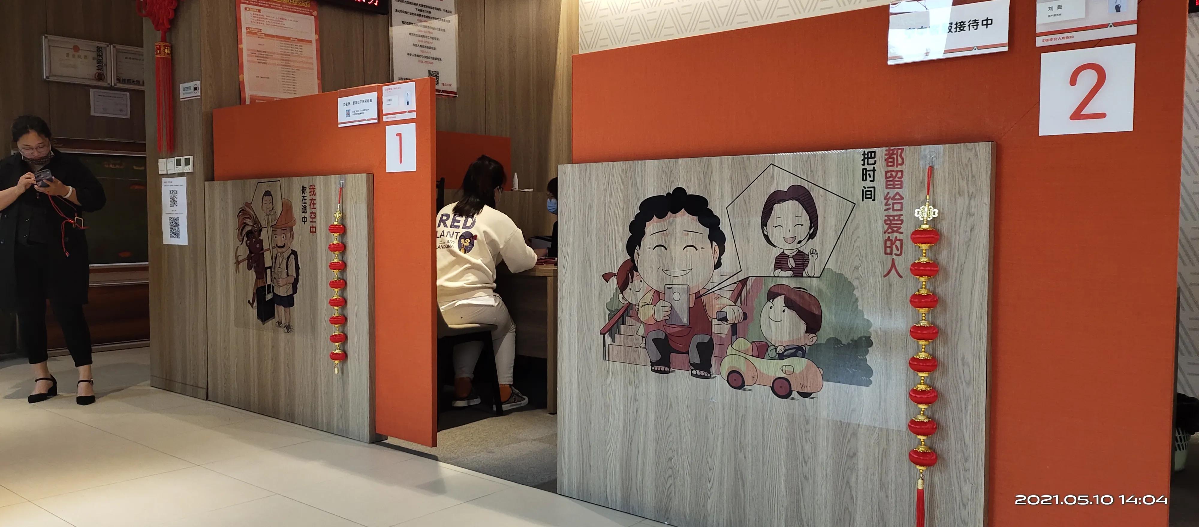 去平安银行退保险,去平安车险退保需要带哪些资料