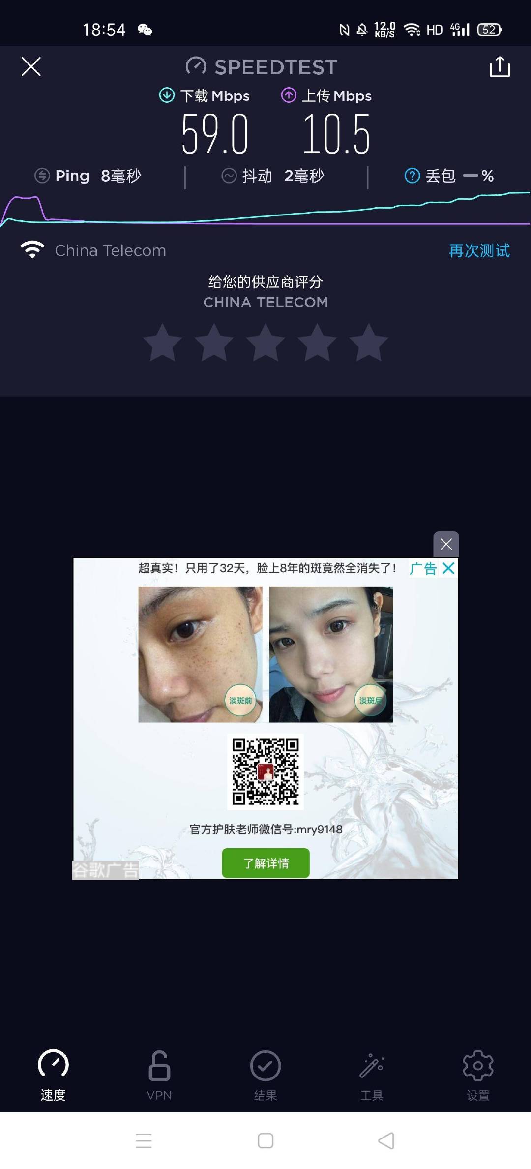 mk62路由器如何设置2.4频率,有需求但是很急用的产品