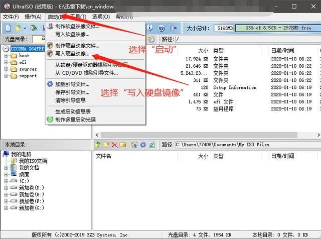 windows10u盘装系统教程,u盘安装win10纯净系统步骤图解