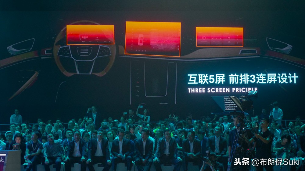 enovate天际汽车视频,天际汽车enovate上市