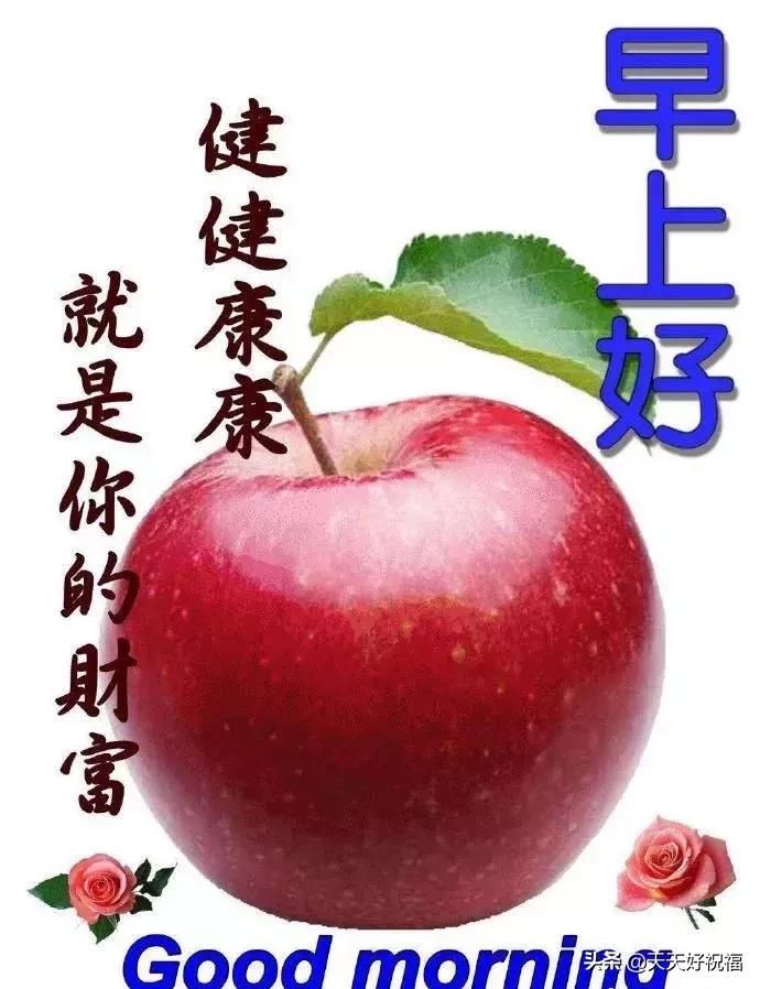 朋友圈祝福的话简短暖心,朋友圈贴心祝福语