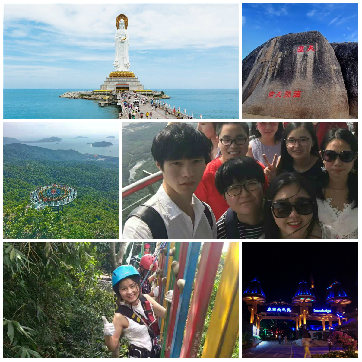 南海明珠三亚岛，踏浪行波瑞人云——瑞方人力2018年度旅游活动