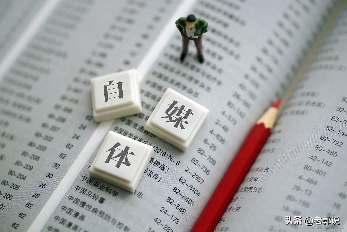 为什么要做旅游类自媒体,自媒体属于创业吗