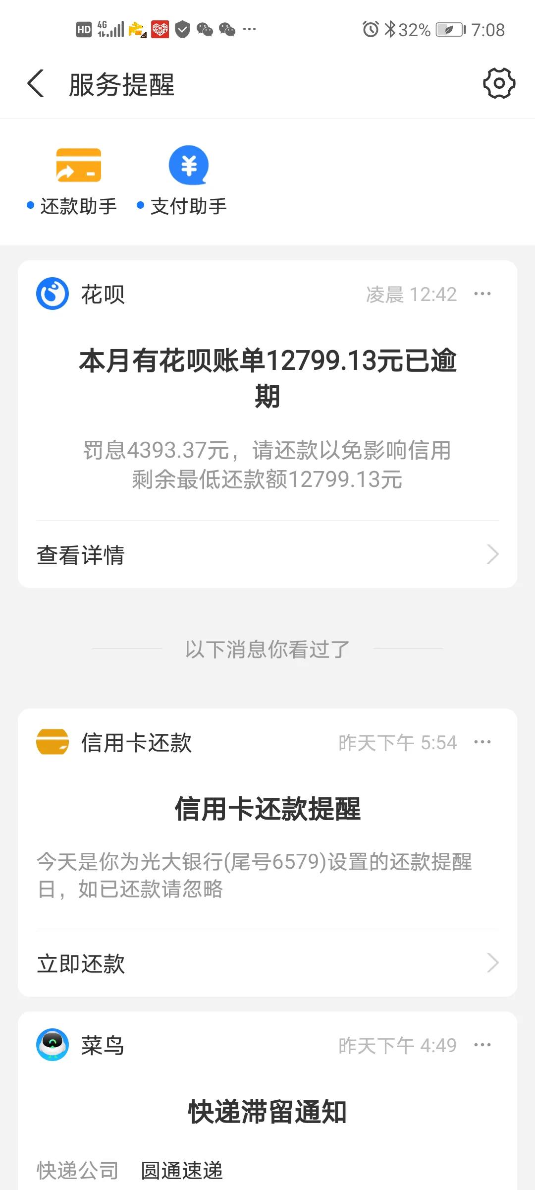欠信用卡20万网贷还不起怎么办,欠信用卡网贷如何自救