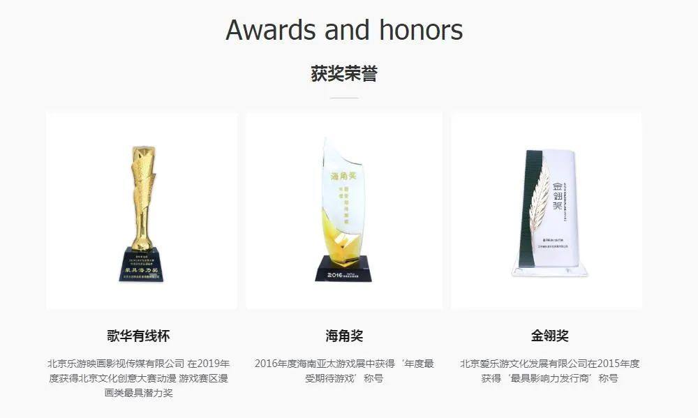 无端科技是4399的吗,无端科技直播间