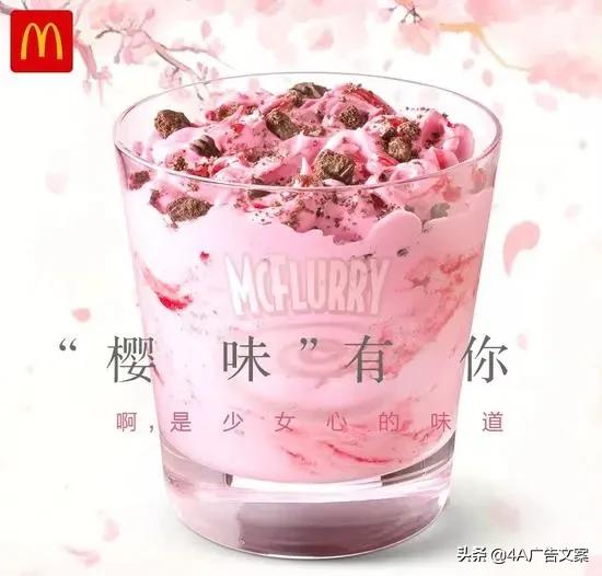 各大品牌樱花限定产品来了，少女心爆棚