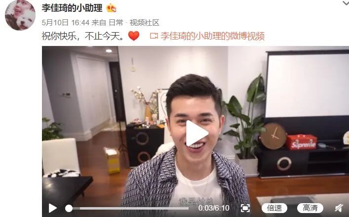 李佳琦和小助理，撕逼分手了？