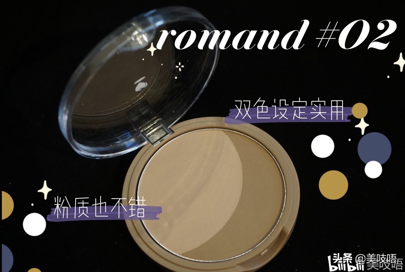 年度红黑榜精华,年度红黑榜大全