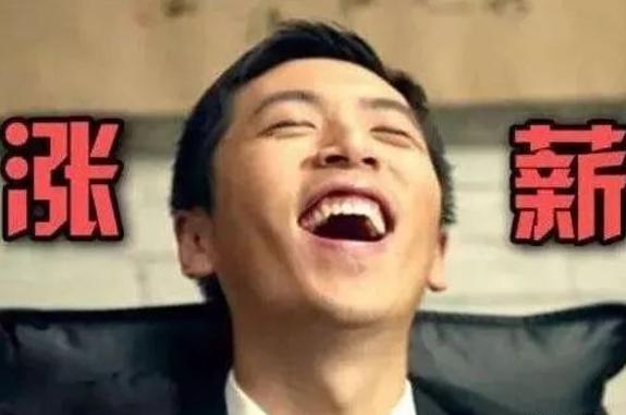 怎么和老板谈涨工资说话技巧,怎么跟老板谈涨工资涨多少