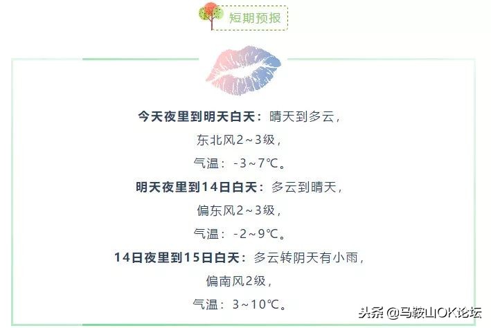 马鞍山初升高升学率,升升最近视频