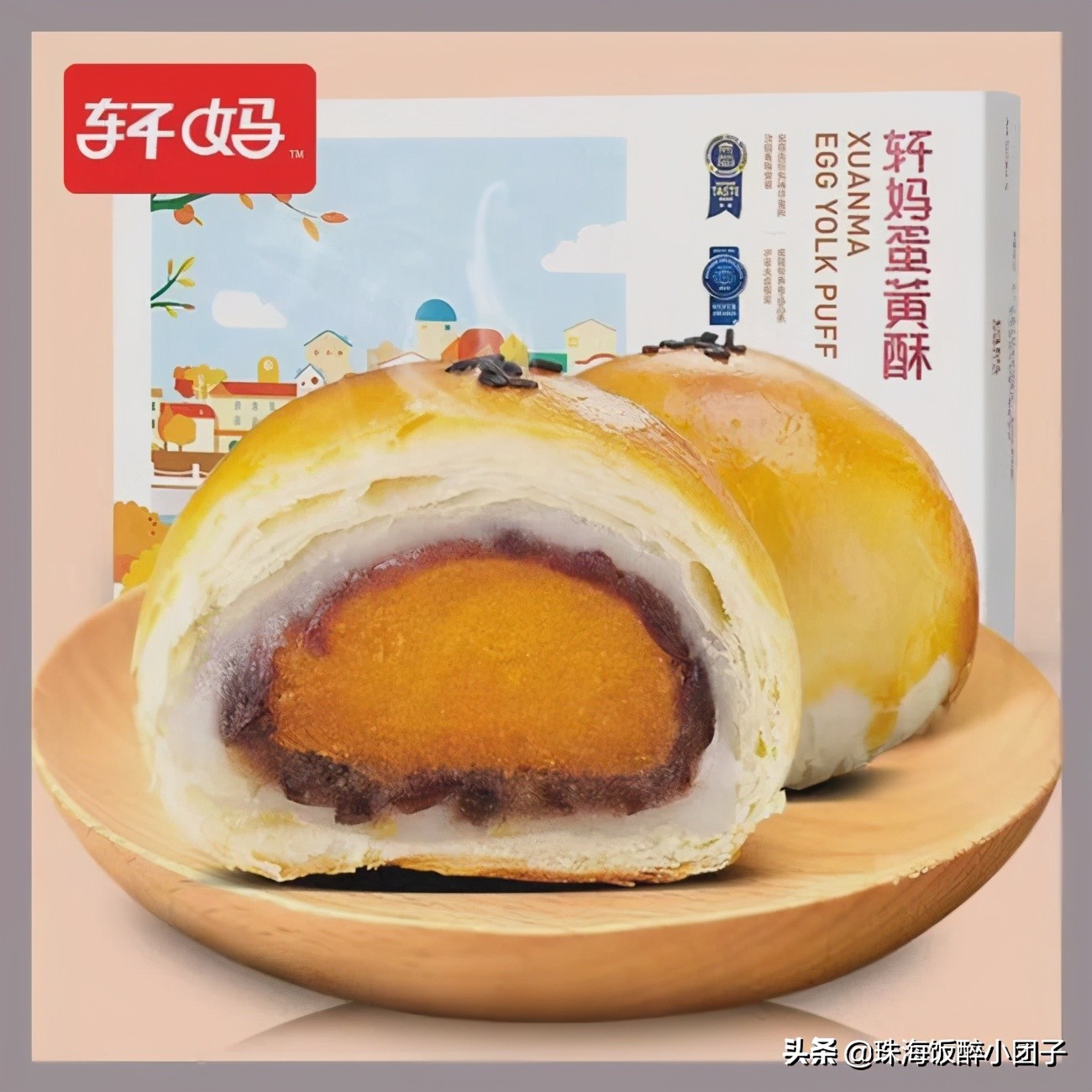 珠海宝藏Mall2.0来了