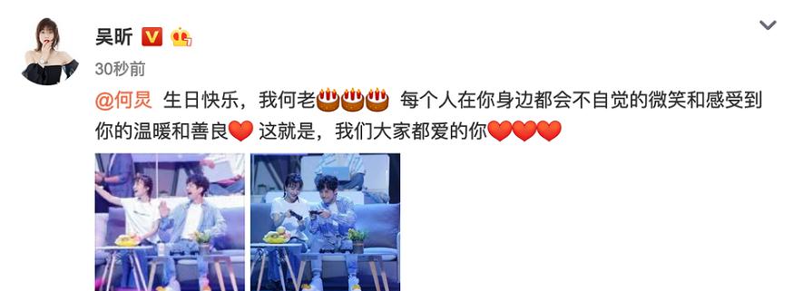 谢娜连续三年晒合照为何炅庆生,谢娜张杰快乐家族彩排