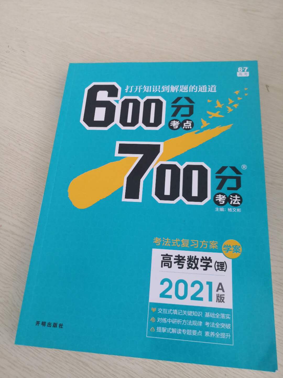 学霸不告诉你的三个日常学习方法,学霸私藏的高效学习方法建议收藏