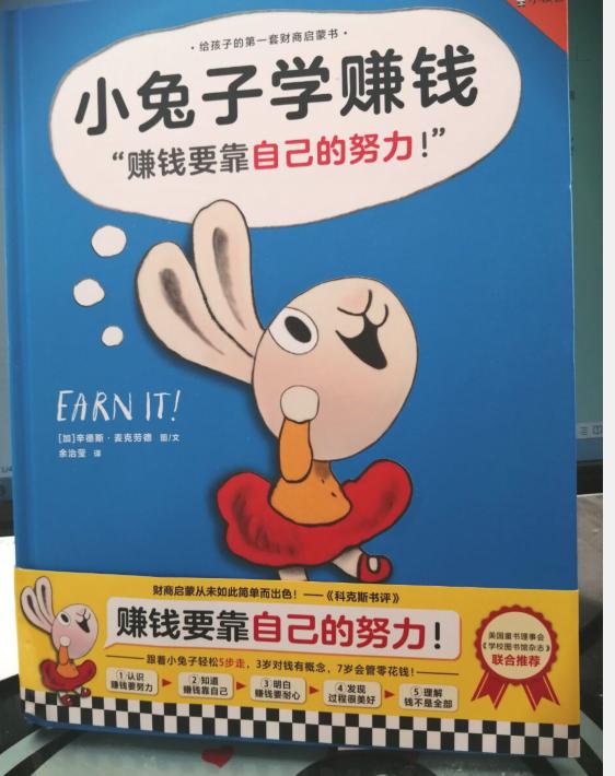 孩子从小学习财商知识,孩子中级财商培养从会赚钱开始