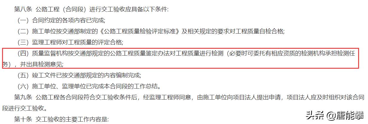 玉溪澄江高速最新消息,澄江新闻澄川高速