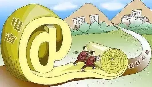 农村电商的九大创业机会,农村电商产业园的盈利模式