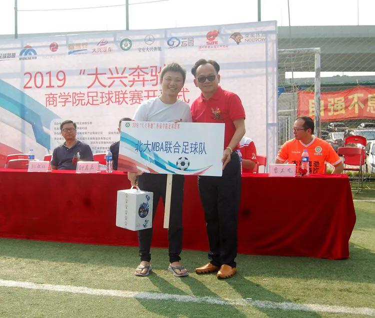 宝安杯足球比赛,宝安区运动会足球比赛