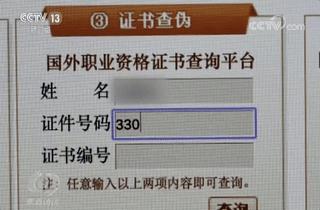 李佳琦怎么转正的,李佳琦的证书有哪些