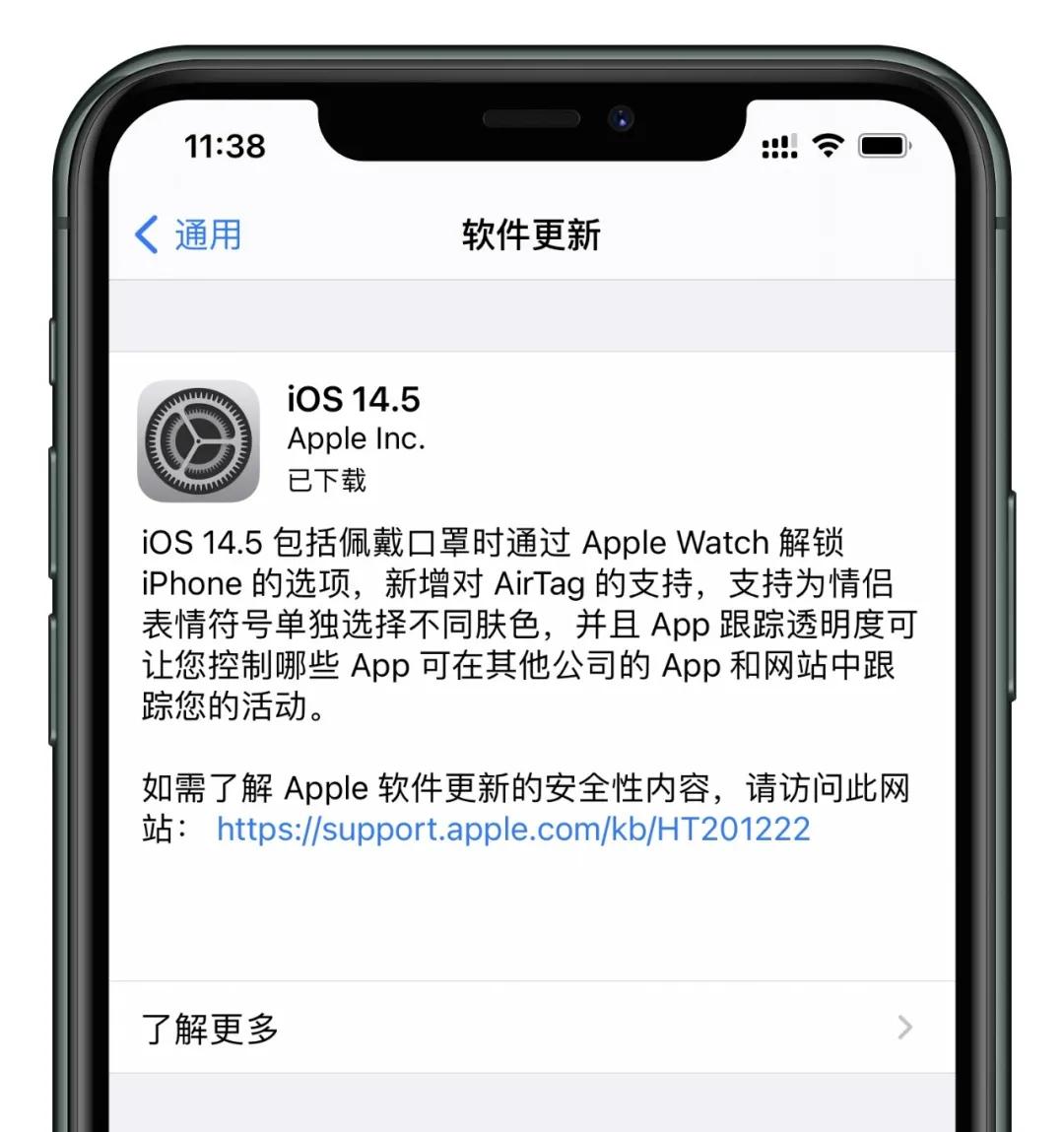 ios14.5续航表现7p,ios14.4续航测试