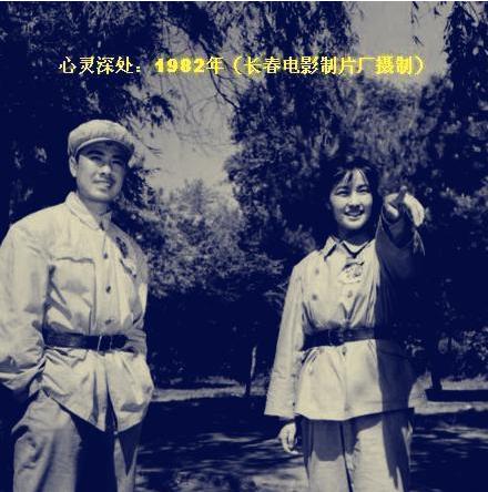 1992年刘晓庆和姜文,金星秀刘晓庆陈国军姜文