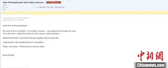 六岁中国吉他女孩凭啥圈粉百万引各国音乐家“合奏”?