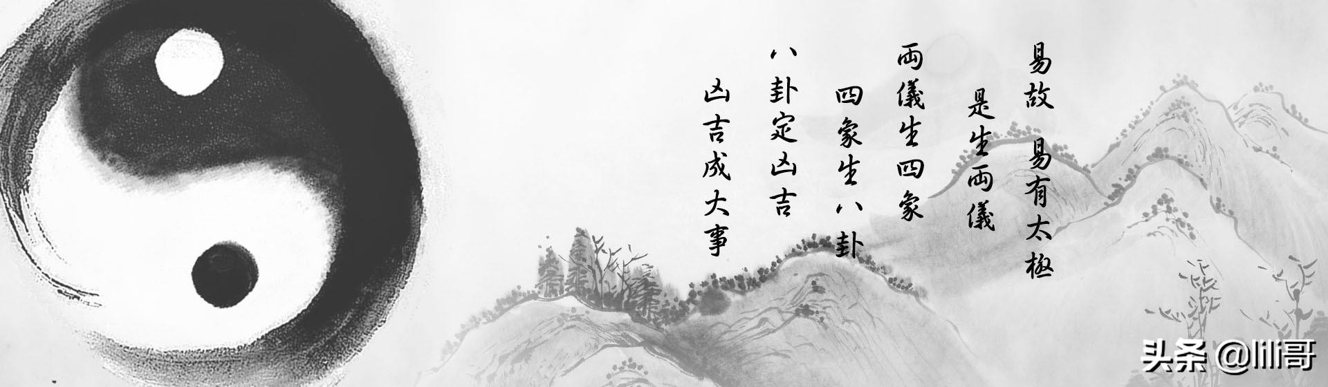 周易已经成为必修课,周易八卦必修课