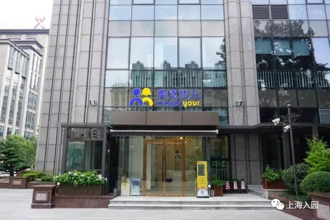 9月新幼儿园开学活动方案,9月开学季幼儿园