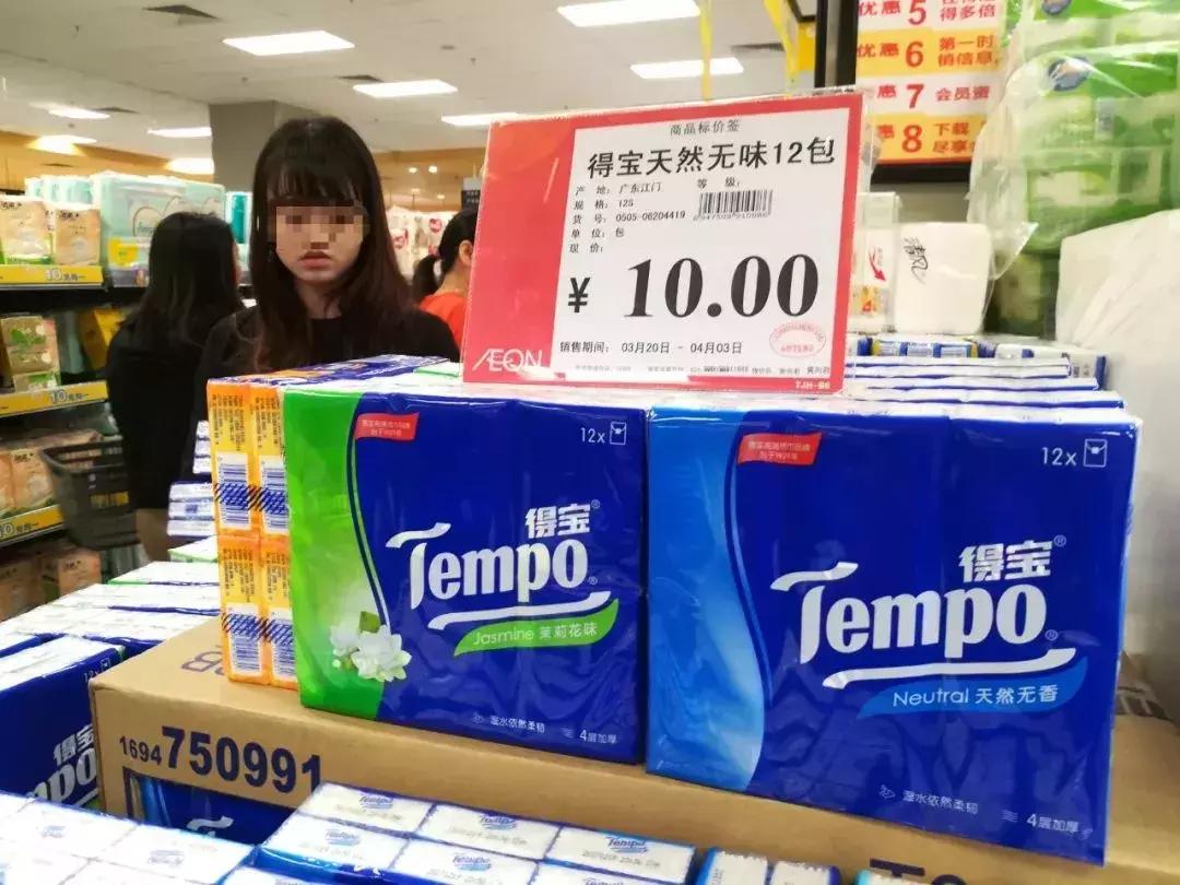 tempo纸巾广州,tempo纸巾