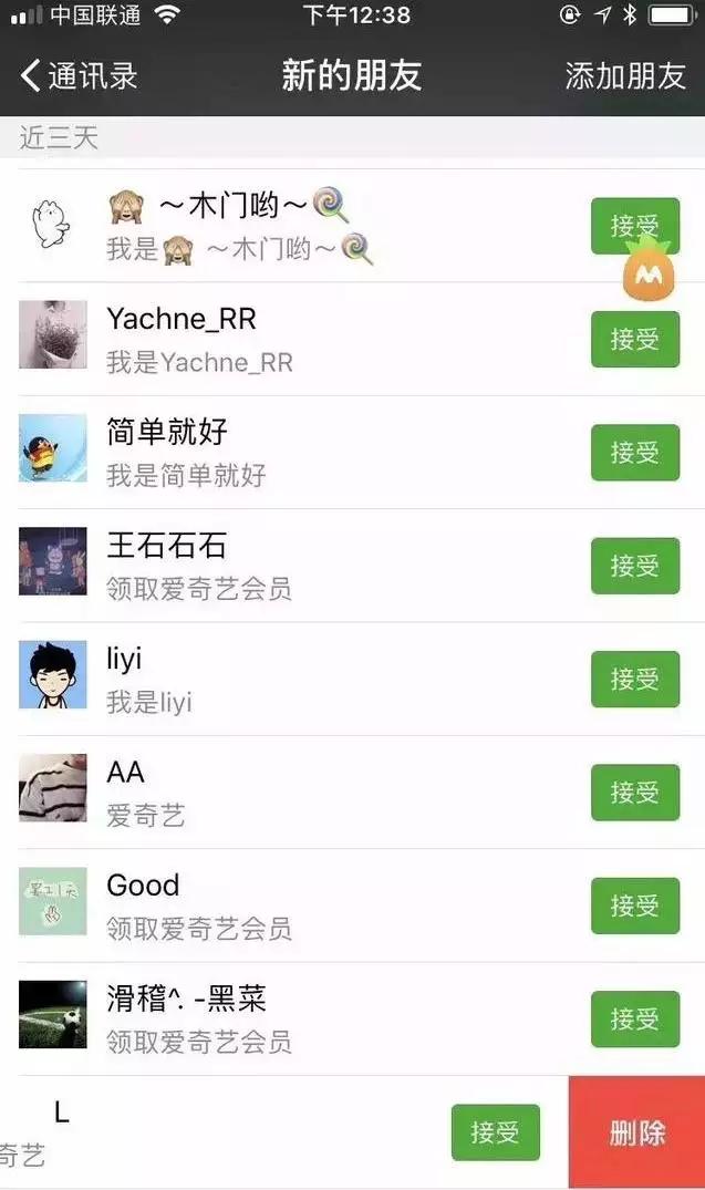 如何大批量快速添加微信号,如何每个月拥有一个新微信号