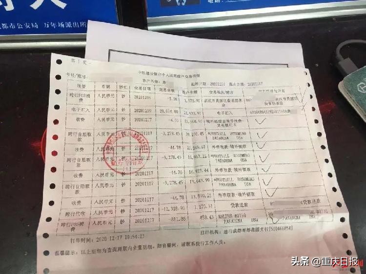 紧急提醒骗局,紧急提醒这种骗局已在多省发生