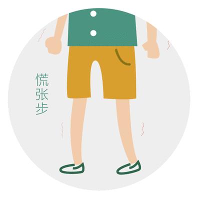 今年是第几届世界帕金森日,2019世界帕金森日图片