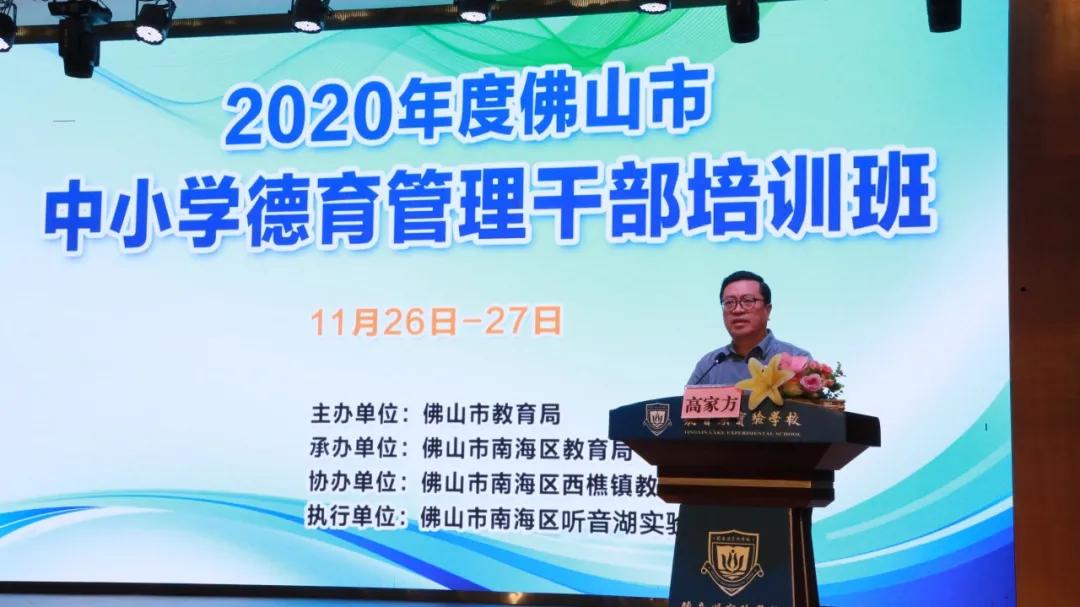 广东青少年心理辅导学校,佛山比较好的心理咨询培训机构